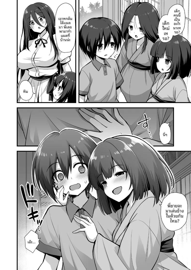 Doujin-Lc- อ่าน โดจิน มังฮวา เกาหลี ญี่ปุ่น จีน แปลไทย ตำนานเมืองพี่สาวตัวสูง (Kokutou Nikke, Shirasaki Karu) ตอนที่ 1 2 3 4 5 6 7 8 9 10 11 12 13 14 ฟรี ไม่มีโฆษณา อ่าน โดจิน Manhwa เกาหลี ญี่ปุ่น จีน เรามีครบ คัดมาให้เน้นๆ โดจิน 18+ รับประกันความฟินโดย  Doujin Lc