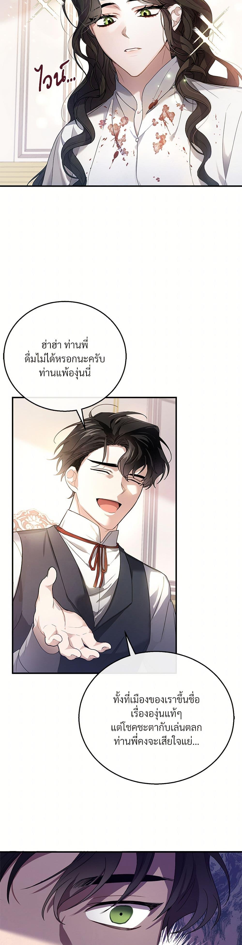 Manga-lc-com อ่านมังงะ อ่านการ์ตูน ออนไลน์ ฟรี The Night Without Shadows ตอนที่ 1 2 3 4 5 6 7 8 9 10 11 12 13 14 ฟรี ไม่มีโฆษณา Manga-lc - อ่าน มังงะ อ่าน การ์ตูน ออนไลน์ อ่านมังงะ ฟรี