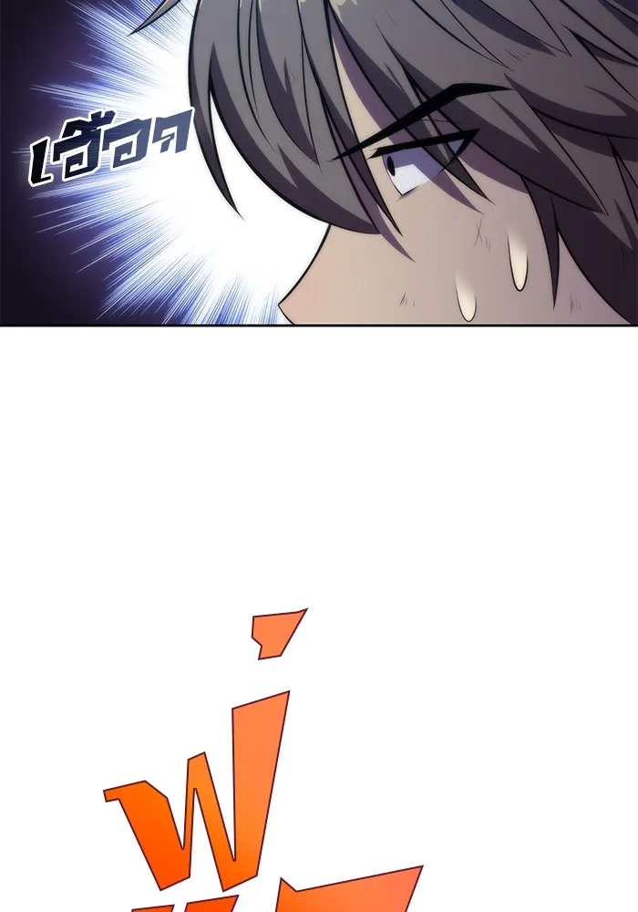 ผู้เล่นหน้าใหม่เลเวลแมกซ์ ตอนที่ 70 บุกเมดูซ่า (1) รูปที่ 58