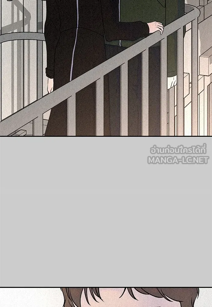 ถ่านไฟเราไม่เก่าเลย ตอนที่ 29 รูปที่ 63