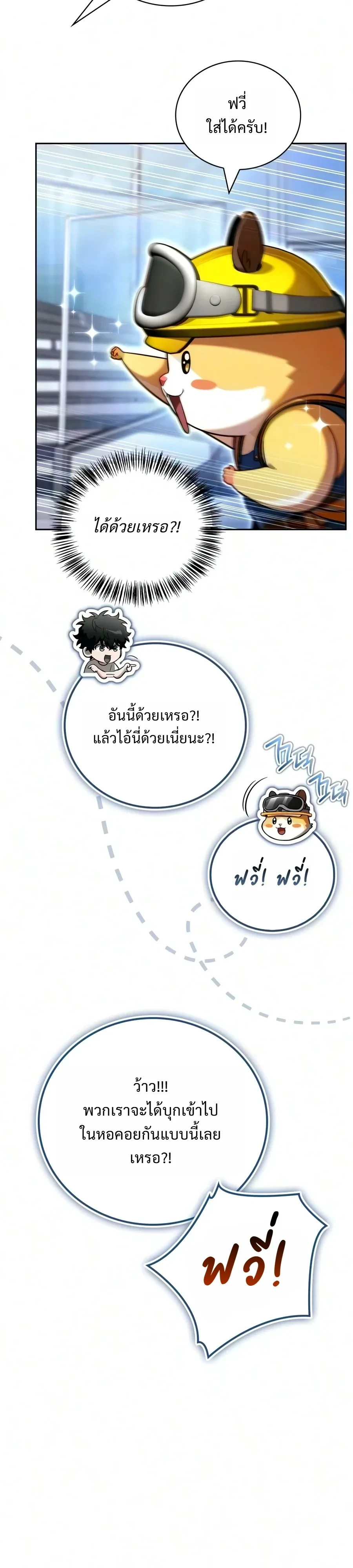 Manga-lc-com อ่านมังงะ อ่านการ์ตูน ออนไลน์ ฟรี A Wimp’s Strategy Guide to Conquer the Tower กลยุทธ์พิชิตหอค ตอนที่ 1 2 3 4 5 6 7 8 9 10 11 12 13 14 ฟรี ไม่มีโฆษณา Manga-lc - อ่าน มังงะ อ่าน การ์ตูน ออนไลน์ อ่านมังงะ ฟรี