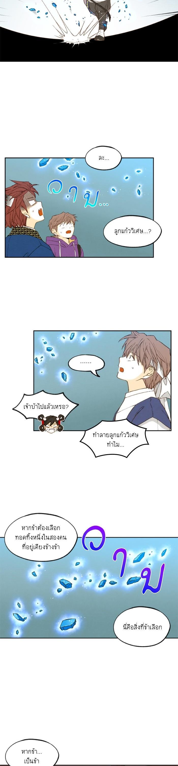 Manga-lc-com อ่านมังงะ อ่านการ์ตูน ออนไลน์ ฟรี How to Become a Dragon ตอนที่ 1 2 3 4 5 6 7 8 9 10 11 12 13 14 ฟรี ไม่มีโฆษณา Manga-lc - อ่าน มังงะ อ่าน การ์ตูน ออนไลน์ อ่านมังงะ ฟรี