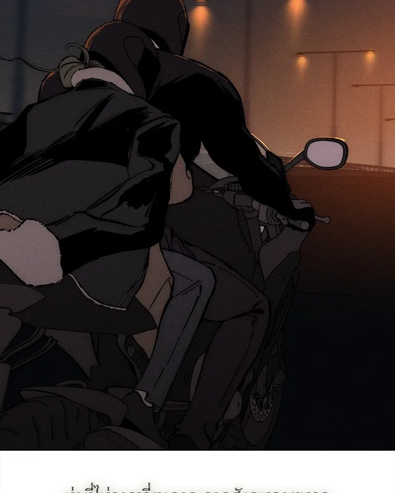 บุปผารุ่มราคะ ตอนที่ 26 รูปที่ 85