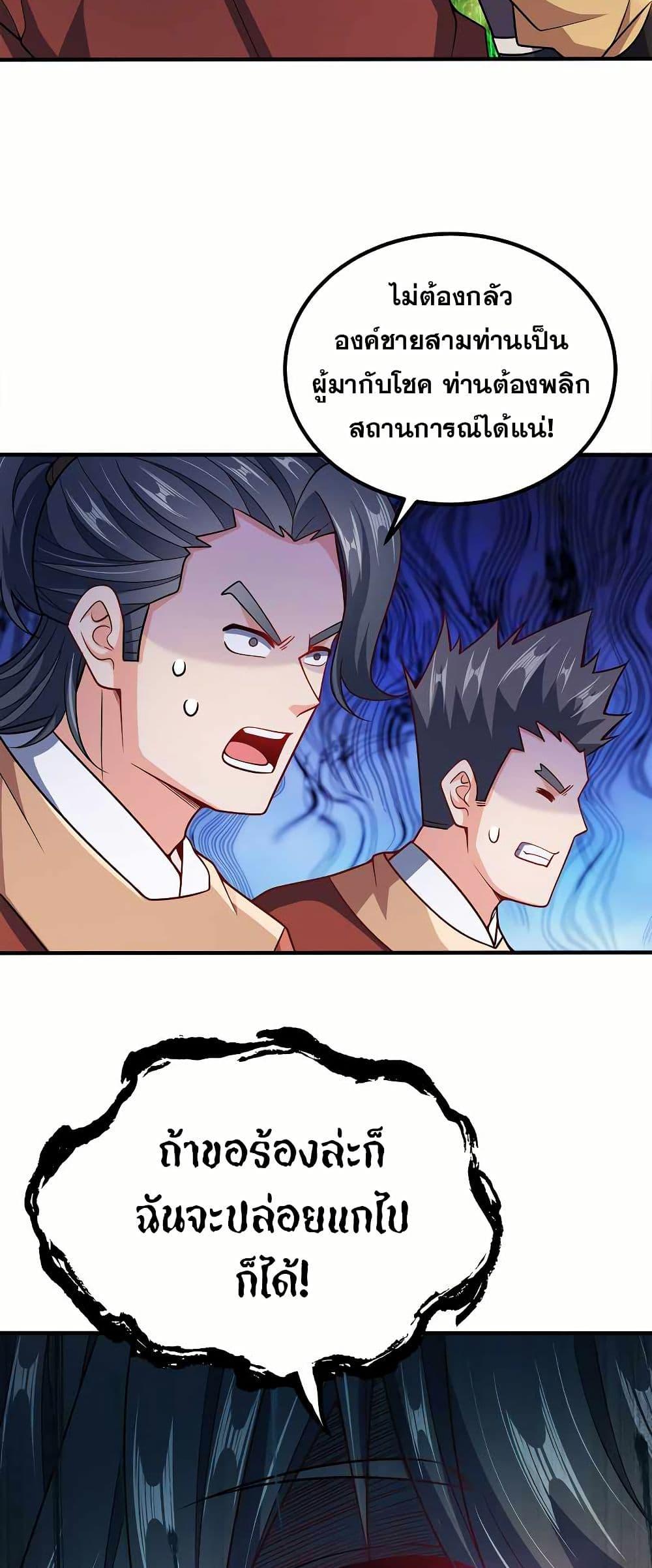 Manga-lc-com อ่านมังงะ อ่านการ์ตูน ออนไลน์ ฟรี My Wife is Actually the Future Tyrant Empress ตอนที่ 1 2 3 4 5 6 7 8 9 10 11 12 13 14 ฟรี ไม่มีโฆษณา Manga-lc - อ่าน มังงะ อ่าน การ์ตูน ออนไลน์ อ่านมังงะ ฟรี