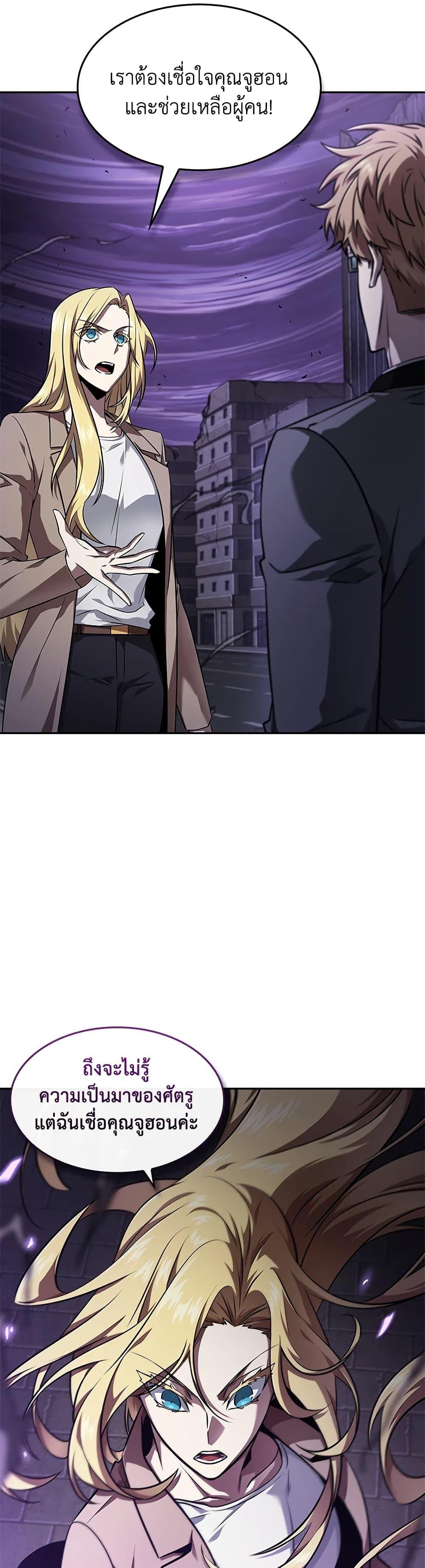 Manga-lc-com อ่านมังงะ อ่านการ์ตูน ออนไลน์ ฟรี Tomb Raider King ราชันย์จอมโจรปล้นสุสาน ตอนที่ 1 2 3 4 5 6 7 8 9 10 11 12 13 14 ฟรี ไม่มีโฆษณา Manga-lc - อ่าน มังงะ อ่าน การ์ตูน ออนไลน์ อ่านมังงะ ฟรี