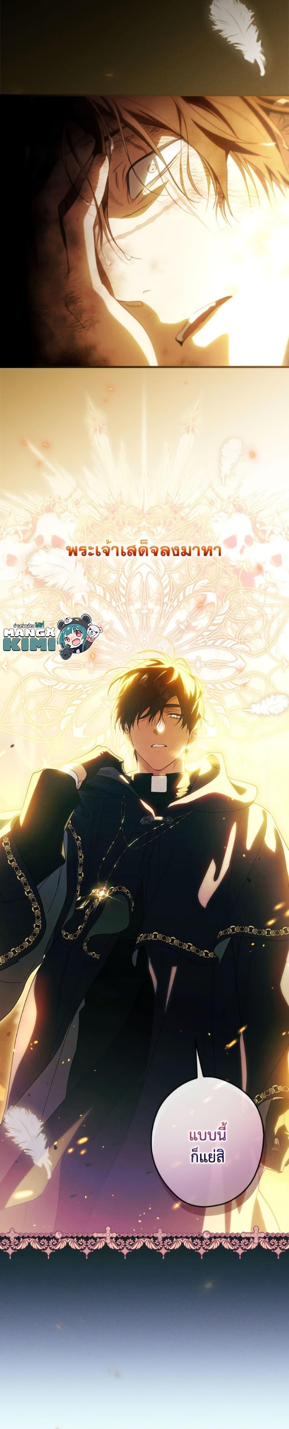 Manga-lc-com อ่านมังงะ อ่านการ์ตูน ออนไลน์ ฟรี How to Get My Husband on My Side ตอนที่ 1 2 3 4 5 6 7 8 9 10 11 12 13 14 ฟรี ไม่มีโฆษณา Manga-lc - อ่าน มังงะ อ่าน การ์ตูน ออนไลน์ อ่านมังงะ ฟรี