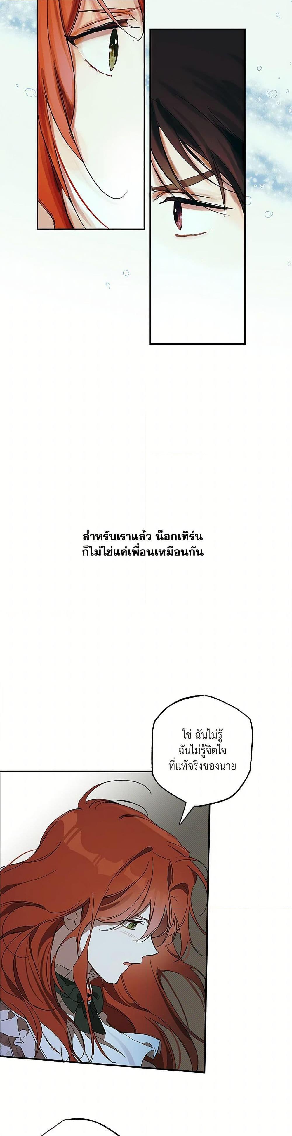 Manga-lc-com อ่านมังงะ อ่านการ์ตูน ออนไลน์ ฟรี It Was All a Mistake ตอนที่ 1 2 3 4 5 6 7 8 9 10 11 12 13 14 ฟรี ไม่มีโฆษณา Manga-lc - อ่าน มังงะ อ่าน การ์ตูน ออนไลน์ อ่านมังงะ ฟรี