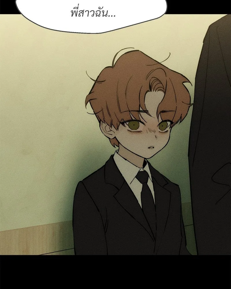บุปผารุ่มราคะ ตอนที่ 103 รูปที่ 91