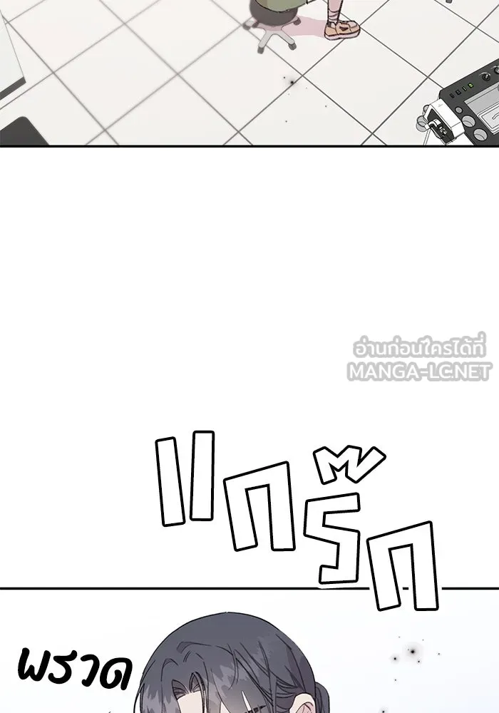 รักน้ำ รักปลา รักเธอนะ ตอนที่ 16 ปลาสับสน รูปที่ 72