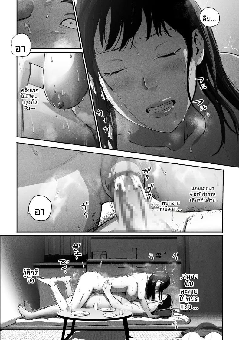 Doujin-Lc- อ่าน โดจิน มังฮวา เกาหลี ญี่ปุ่น จีน แปลไทย ซิงเกิลมัมรับงานป๋า (Special G) ตอนที่ 1 2 3 4 5 6 7 8 9 10 11 12 13 14 ฟรี ไม่มีโฆษณา อ่าน โดจิน Manhwa เกาหลี ญี่ปุ่น จีน เรามีครบ คัดมาให้เน้นๆ โดจิน 18+ รับประกันความฟินโดย  Doujin Lc