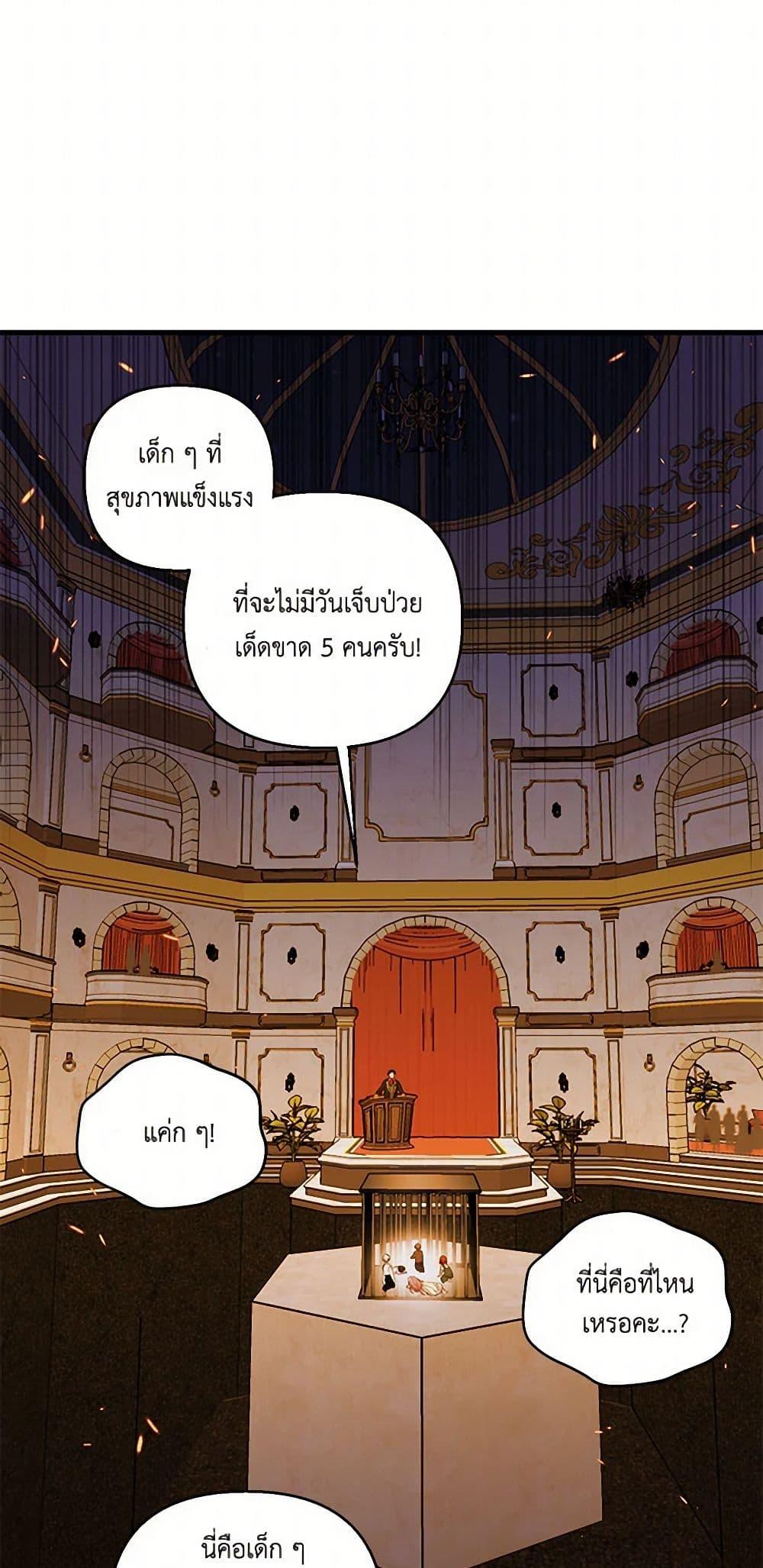 Manga-lc-com อ่านมังงะ อ่านการ์ตูน ออนไลน์ ฟรี Our Little Empress ตอนที่ 1 2 3 4 5 6 7 8 9 10 11 12 13 14 ฟรี ไม่มีโฆษณา Manga-lc - อ่าน มังงะ อ่าน การ์ตูน ออนไลน์ อ่านมังงะ ฟรี