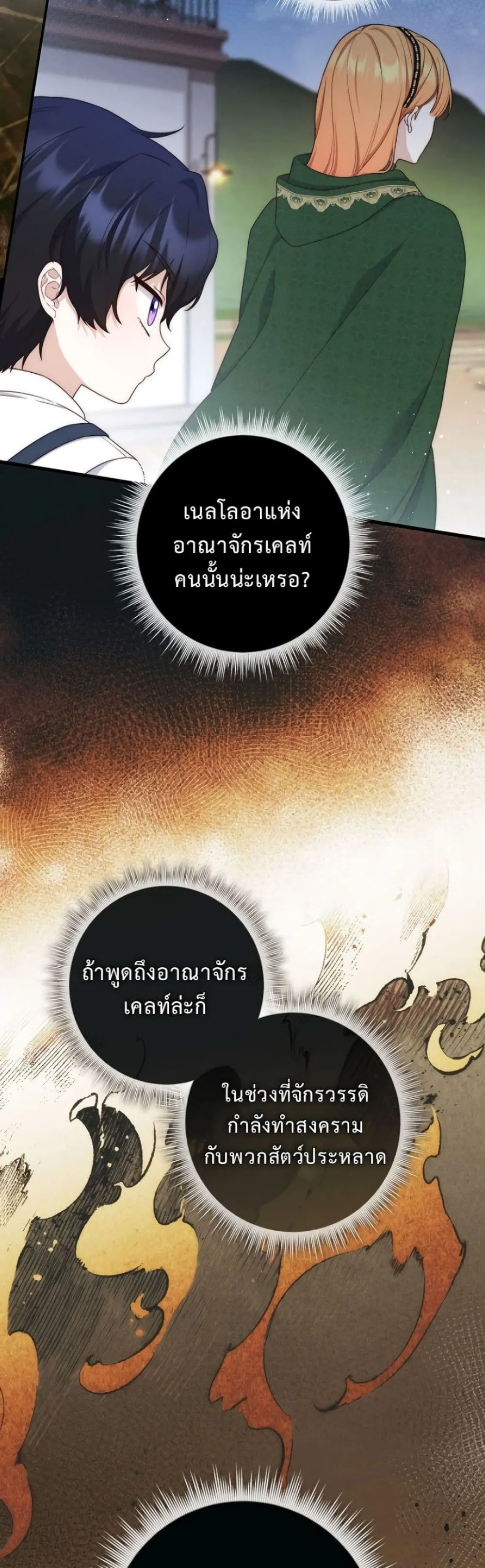 Manga-lc-com อ่านมังงะ อ่านการ์ตูน ออนไลน์ ฟรี The Emperor’s Marriage Scam ตอนที่ 1 2 3 4 5 6 7 8 9 10 11 12 13 14 ฟรี ไม่มีโฆษณา Manga-lc - อ่าน มังงะ อ่าน การ์ตูน ออนไลน์ อ่านมังงะ ฟรี