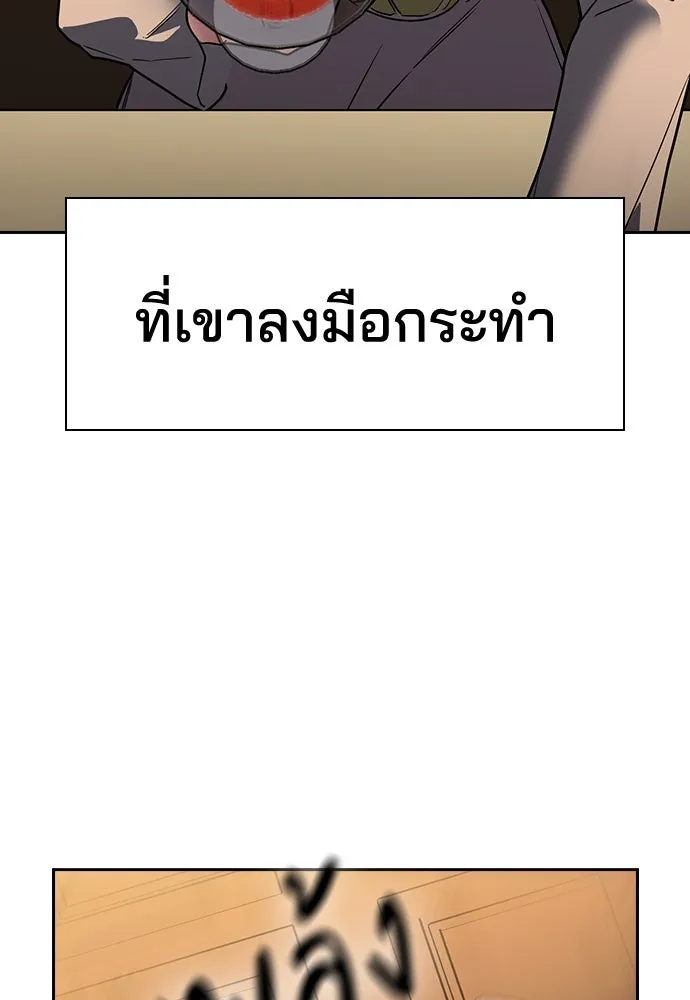 รักแล้วห้ามเลิก ตอนที่ 7 รูปที่ 140