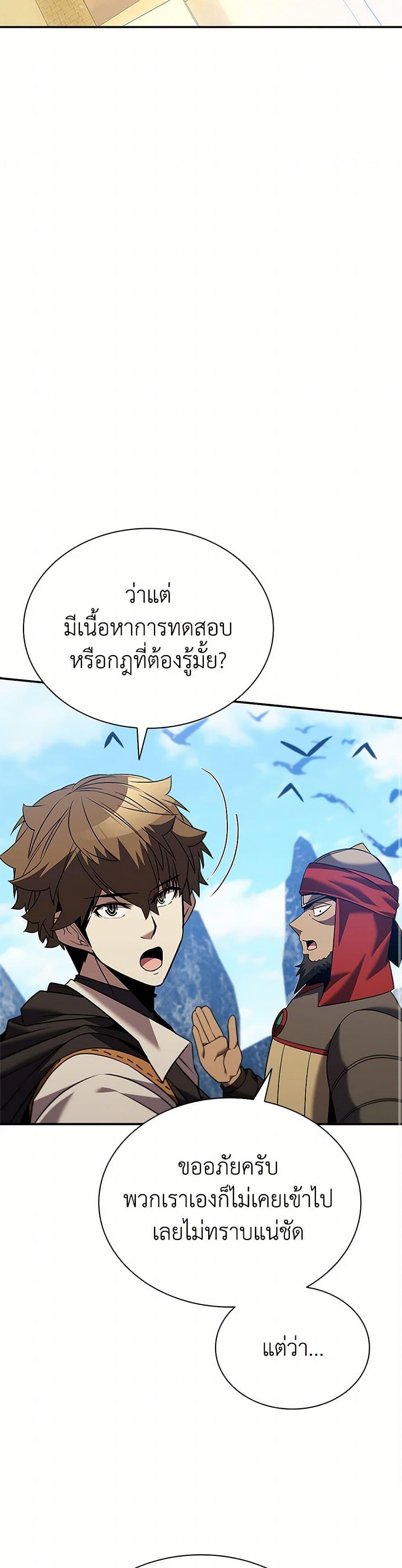 Manga-lc-com อ่านมังงะ อ่านการ์ตูน ออนไลน์ ฟรี Taming Master ตอนที่ 1 2 3 4 5 6 7 8 9 10 11 12 13 14 ฟรี ไม่มีโฆษณา Manga-lc - อ่าน มังงะ อ่าน การ์ตูน ออนไลน์ อ่านมังงะ ฟรี