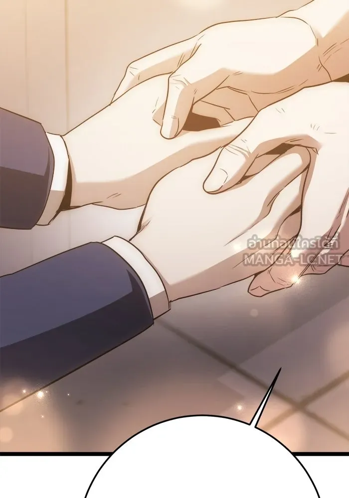 ราชินีนักบู๊ ตอนที่ 73 รูปที่ 33