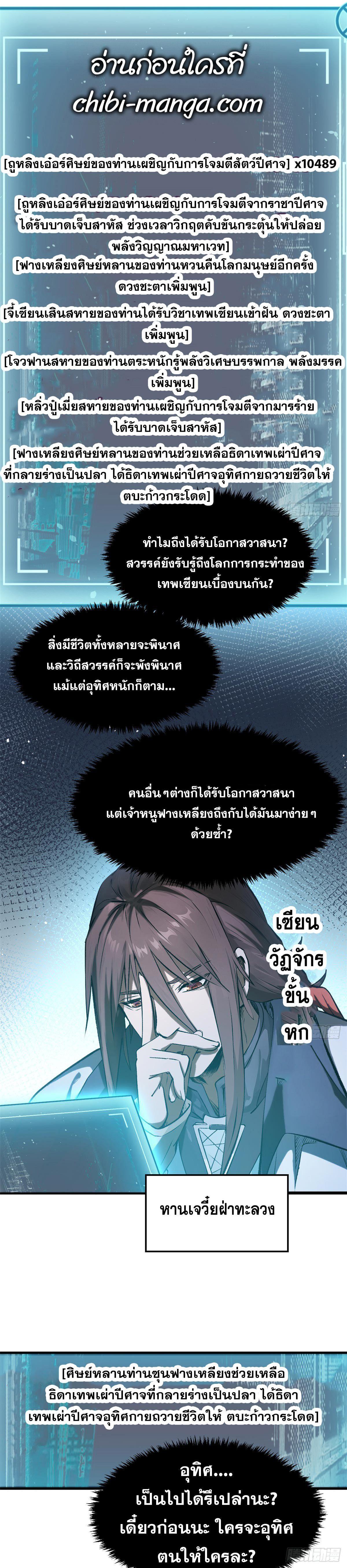Manga-lc-com อ่านมังงะ อ่านการ์ตูน ออนไลน์ ฟรี Top Tier Providence ตอนที่ 1 2 3 4 5 6 7 8 9 10 11 12 13 14 ฟรี ไม่มีโฆษณา Manga-lc - อ่าน มังงะ อ่าน การ์ตูน ออนไลน์ อ่านมังงะ ฟรี
