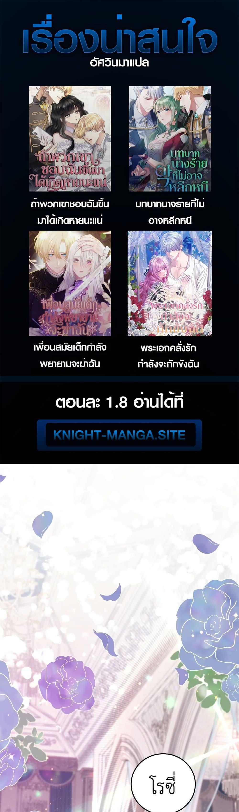 Manga-lc-com อ่านมังงะ อ่านการ์ตูน ออนไลน์ ฟรี The Obsessive Maniac Is Trying To Confine Me ตอนที่ 1 2 3 4 5 6 7 8 9 10 11 12 13 14 ฟรี ไม่มีโฆษณา Manga-lc - อ่าน มังงะ อ่าน การ์ตูน ออนไลน์ อ่านมังงะ ฟรี