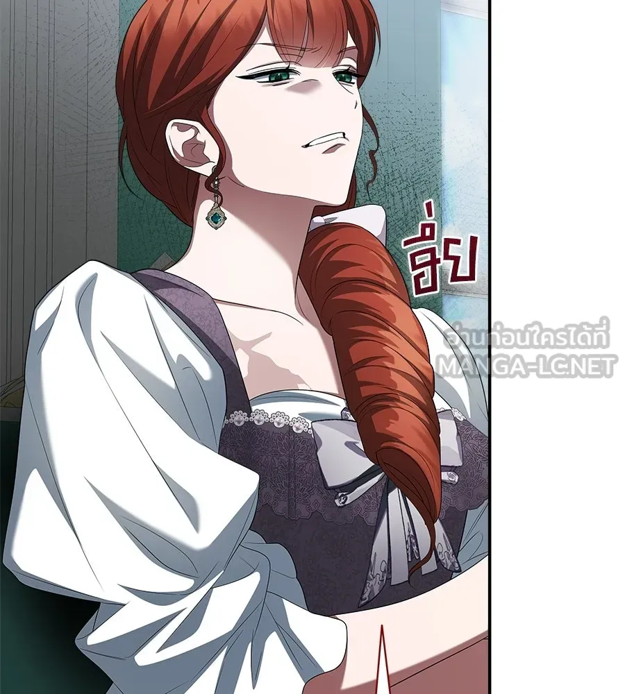 สัญญารักฉบับสุดท้าย ตอนที่ 24 รูปที่ 159
