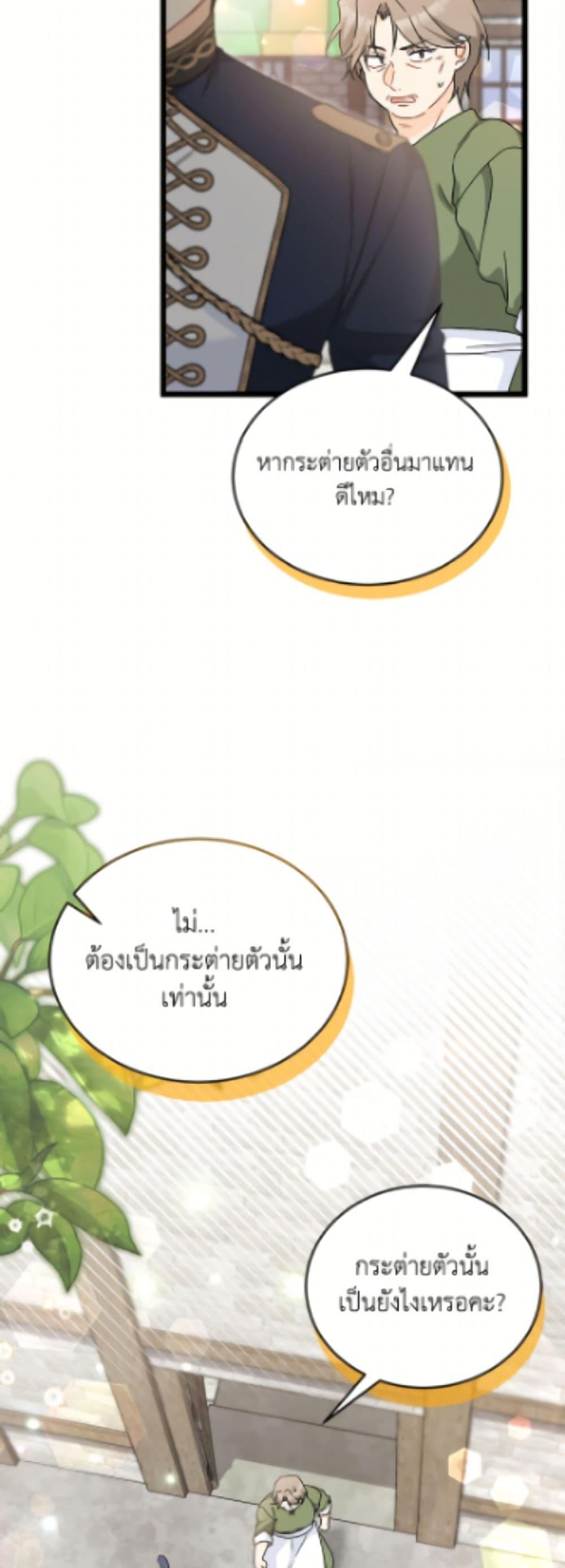 Manga-lc-com อ่านมังงะ อ่านการ์ตูน ออนไลน์ ฟรี The Symbiotic Relationship Between a Panther and a Rabbit ตอนที่ 1 2 3 4 5 6 7 8 9 10 11 12 13 14 ฟรี ไม่มีโฆษณา Manga-lc - อ่าน มังงะ อ่าน การ์ตูน ออนไลน์ อ่านมังงะ ฟรี