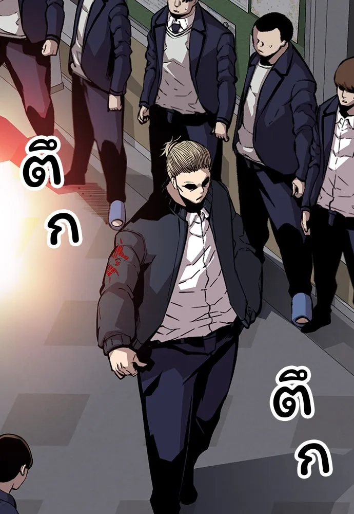 King Game ตอนที่ 50 คราวนี้มีแผนอะไรอีกล่ะ รูปที่ 55