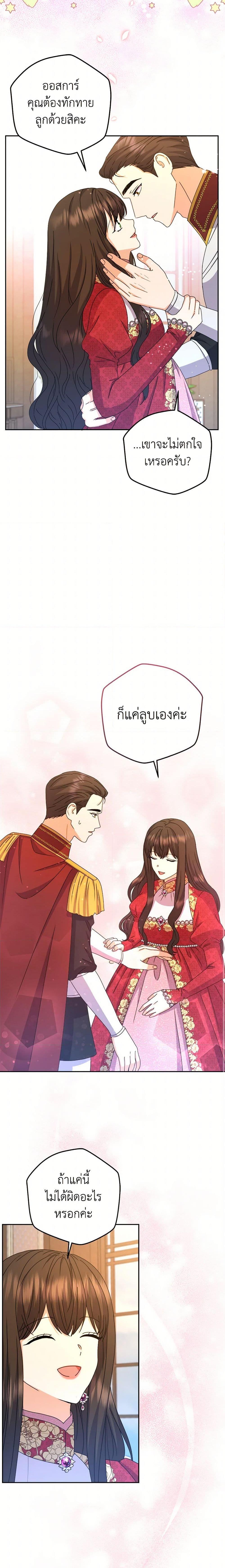 Manga-lc-com อ่านมังงะ อ่านการ์ตูน ออนไลน์ ฟรี From Maid to Queen ตอนที่ 1 2 3 4 5 6 7 8 9 10 11 12 13 14 ฟรี ไม่มีโฆษณา Manga-lc - อ่าน มังงะ อ่าน การ์ตูน ออนไลน์ อ่านมังงะ ฟรี