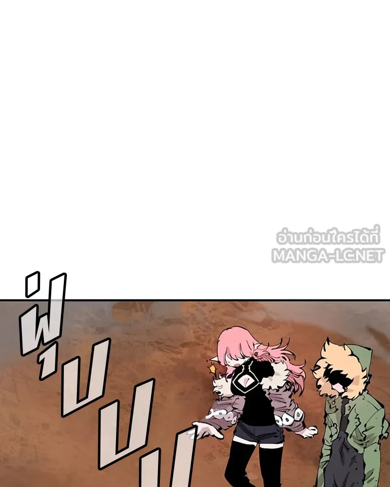 Player ตอนที่ 61 รูปที่ 72