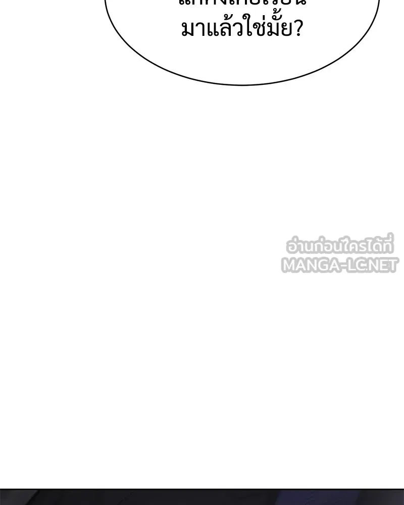 แบคXX ตอนที่ 76 รูปที่ 81