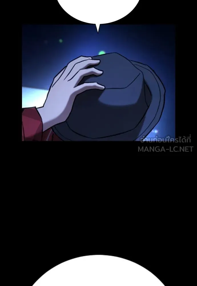 คูเซรา ตอนที่ 28 รูปที่ 117