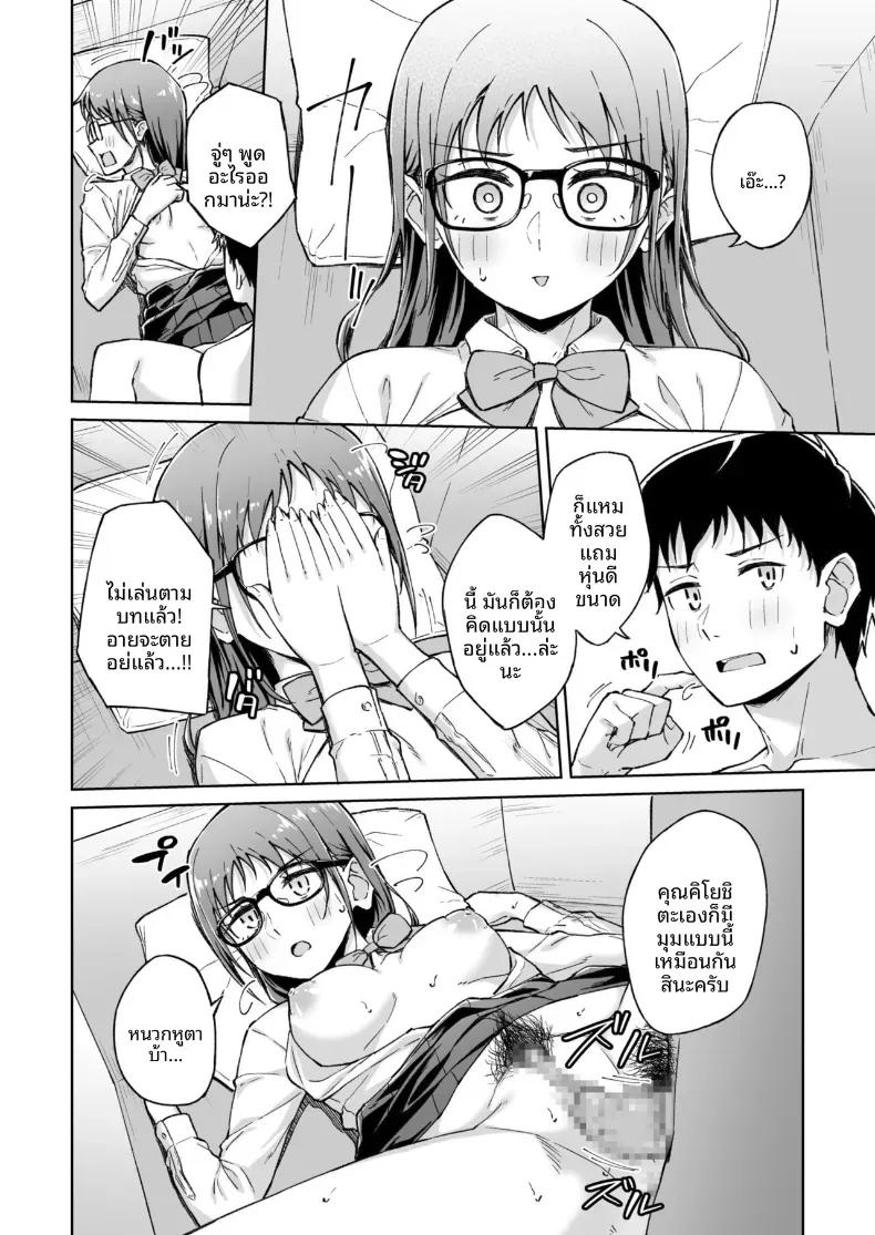 Doujin-Lc- อ่าน โดจิน มังฮวา เกาหลี ญี่ปุ่น จีน แปลไทย เพื่อนคลายเหงา [Kazushiki Midori] ตอนที่ 1 2 3 4 5 6 7 8 9 10 11 12 13 14 ฟรี ไม่มีโฆษณา อ่าน โดจิน Manhwa เกาหลี ญี่ปุ่น จีน เรามีครบ คัดมาให้เน้นๆ โดจิน 18+ รับประกันความฟินโดย  Doujin Lc