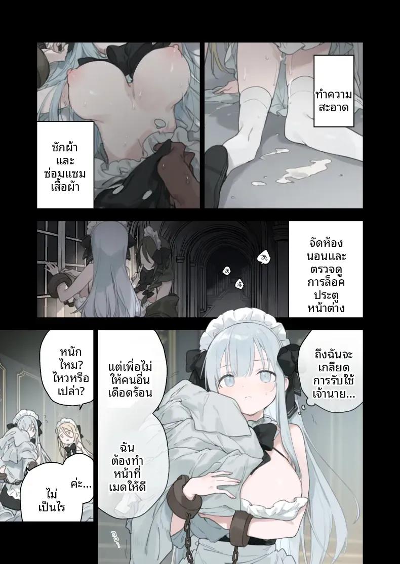 Doujin-Lc- อ่าน โดจิน มังฮวา เกาหลี ญี่ปุ่น จีน แปลไทย เรื่องราวของสวเมดทั้ง 2 ตอนที่ 1 2 3 4 5 6 7 8 9 10 11 12 13 14 ฟรี ไม่มีโฆษณา อ่าน โดจิน Manhwa เกาหลี ญี่ปุ่น จีน เรามีครบ คัดมาให้เน้นๆ โดจิน 18+ รับประกันความฟินโดย  Doujin Lc