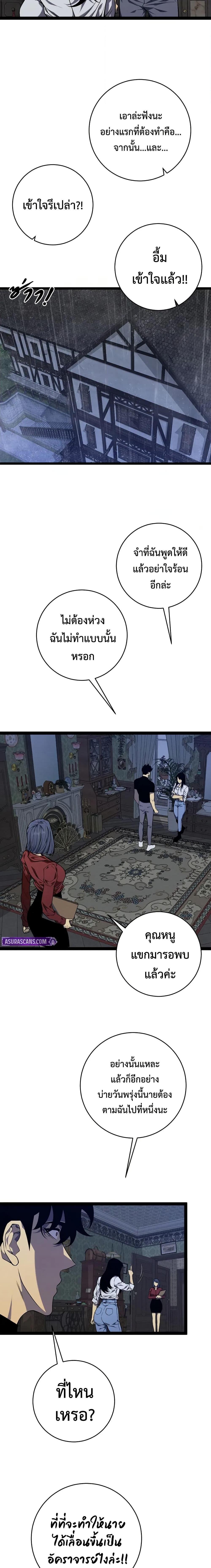 Manga-lc-com อ่านมังงะ อ่านการ์ตูน ออนไลน์ ฟรี I Copy Talents ตอนที่ 1 2 3 4 5 6 7 8 9 10 11 12 13 14 ฟรี ไม่มีโฆษณา Manga-lc - อ่าน มังงะ อ่าน การ์ตูน ออนไลน์ อ่านมังงะ ฟรี