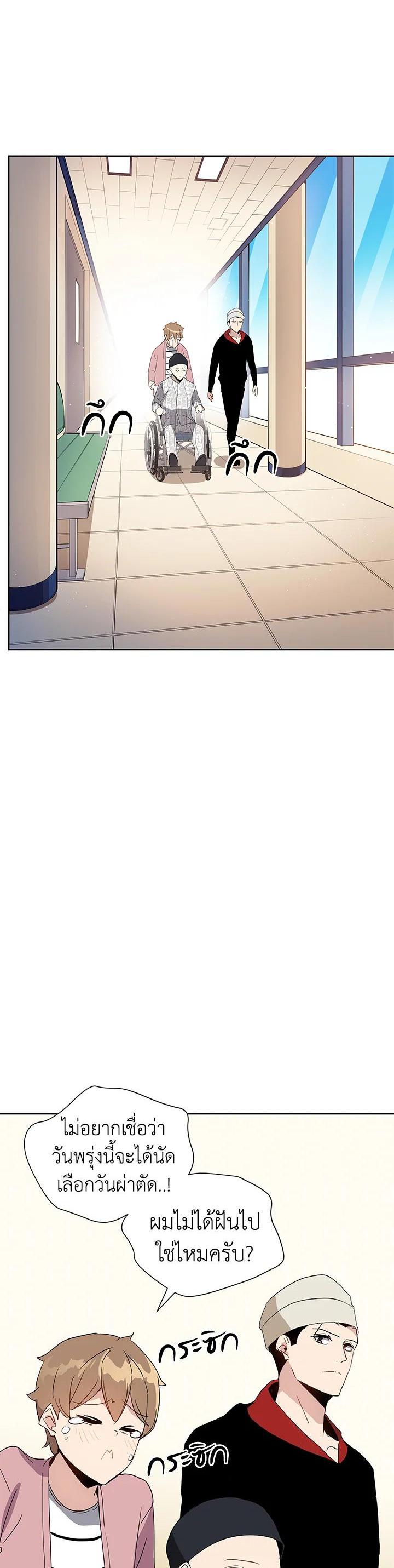 Manga-lc-com อ่านมังงะ อ่านการ์ตูน ออนไลน์ ฟรี The Descent of the Demonic Master ตอนที่ 1 2 3 4 5 6 7 8 9 10 11 12 13 14 ฟรี ไม่มีโฆษณา Manga-lc - อ่าน มังงะ อ่าน การ์ตูน ออนไลน์ อ่านมังงะ ฟรี