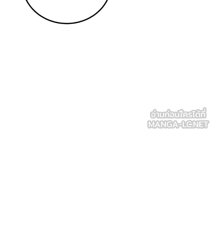 เรียกฉันว่าพระเจ้า ตอนที่ 65 รูปที่ 59