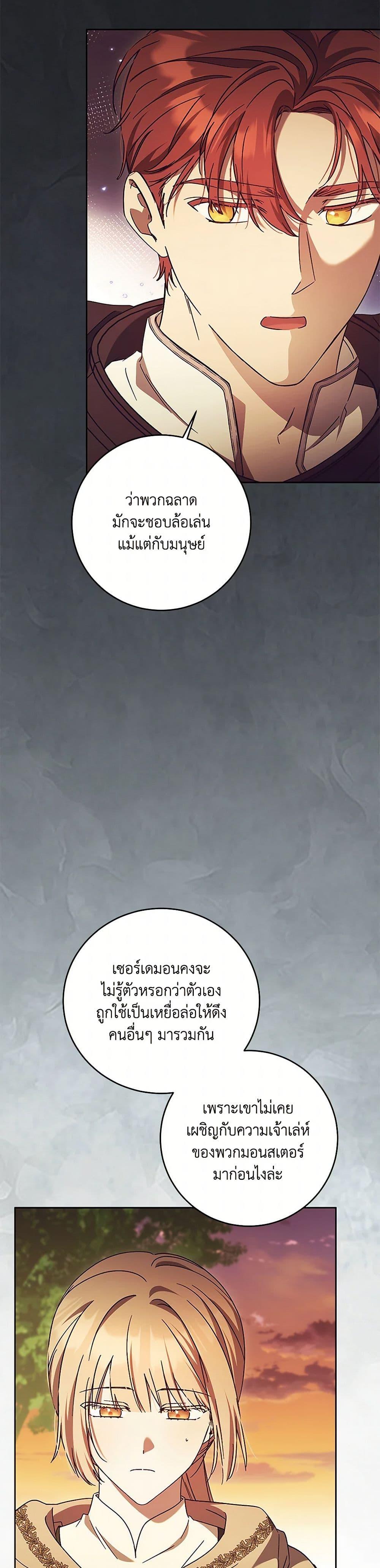Manga-lc-com อ่านมังงะ อ่านการ์ตูน ออนไลน์ ฟรี I Just Want My Happy Ending! ตอนที่ 1 2 3 4 5 6 7 8 9 10 11 12 13 14 ฟรี ไม่มีโฆษณา Manga-lc - อ่าน มังงะ อ่าน การ์ตูน ออนไลน์ อ่านมังงะ ฟรี
