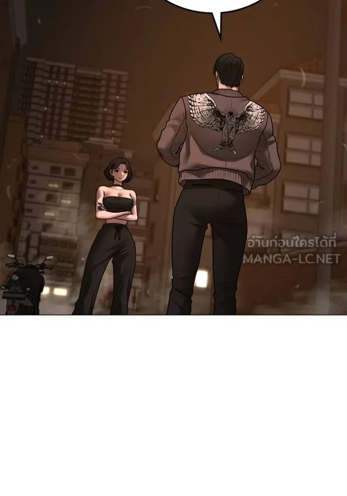 Reality Quest ตอนที่ 132 รูปที่ 210