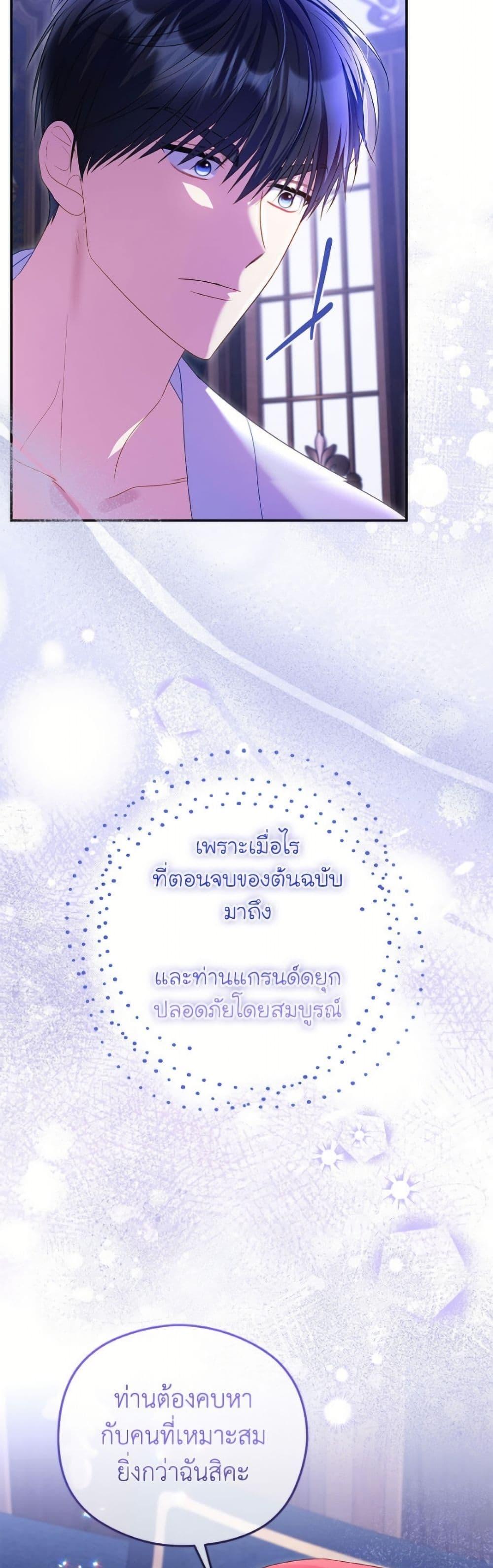 Manga-lc-com อ่านมังงะ อ่านการ์ตูน ออนไลน์ ฟรี The Villainess Captured the Grand Duke ตอนที่ 1 2 3 4 5 6 7 8 9 10 11 12 13 14 ฟรี ไม่มีโฆษณา Manga-lc - อ่าน มังงะ อ่าน การ์ตูน ออนไลน์ อ่านมังงะ ฟรี