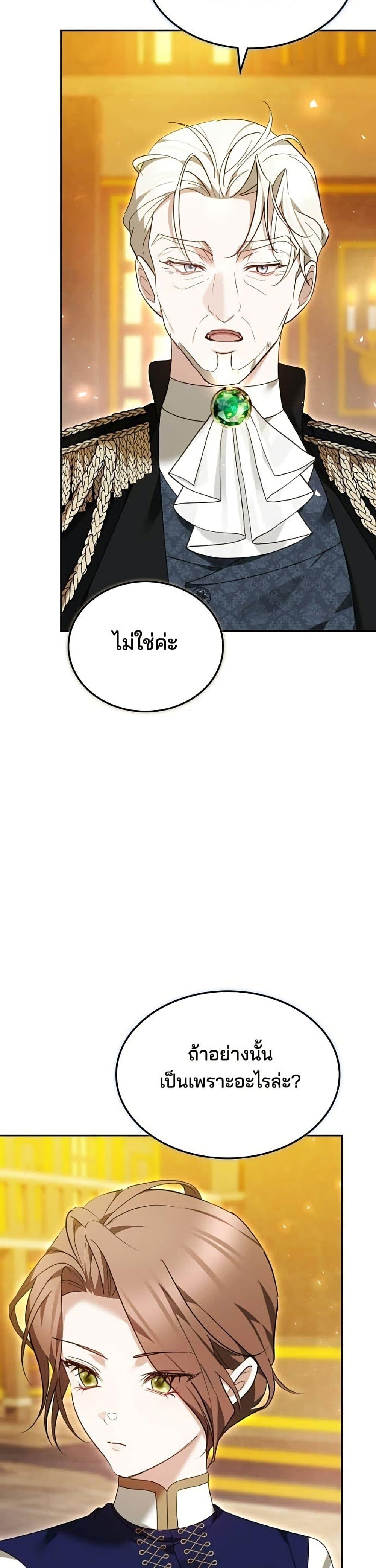 Manga-lc-com อ่านมังงะ อ่านการ์ตูน ออนไลน์ ฟรี The Reason Why the Villainess Picked up a Sword ตอนที่ 1 2 3 4 5 6 7 8 9 10 11 12 13 14 ฟรี ไม่มีโฆษณา Manga-lc - อ่าน มังงะ อ่าน การ์ตูน ออนไลน์ อ่านมังงะ ฟรี