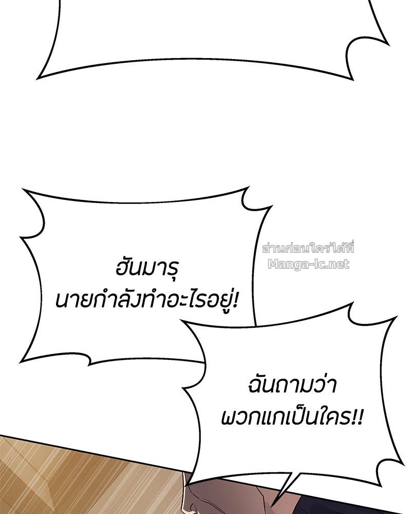Doujin-Lc- อ่าน โดจิน มังฮวา เกาหลี ญี่ปุ่น จีน แปลไทย ข้าราชการพิเศษ ตอนที่ 1 2 3 4 5 6 7 8 9 10 11 12 13 14 ฟรี ไม่มีโฆษณา อ่าน โดจิน Manhwa เกาหลี ญี่ปุ่น จีน เรามีครบ คัดมาให้เน้นๆ โดจิน 18+ รับประกันความฟินโดย Doujin Lc