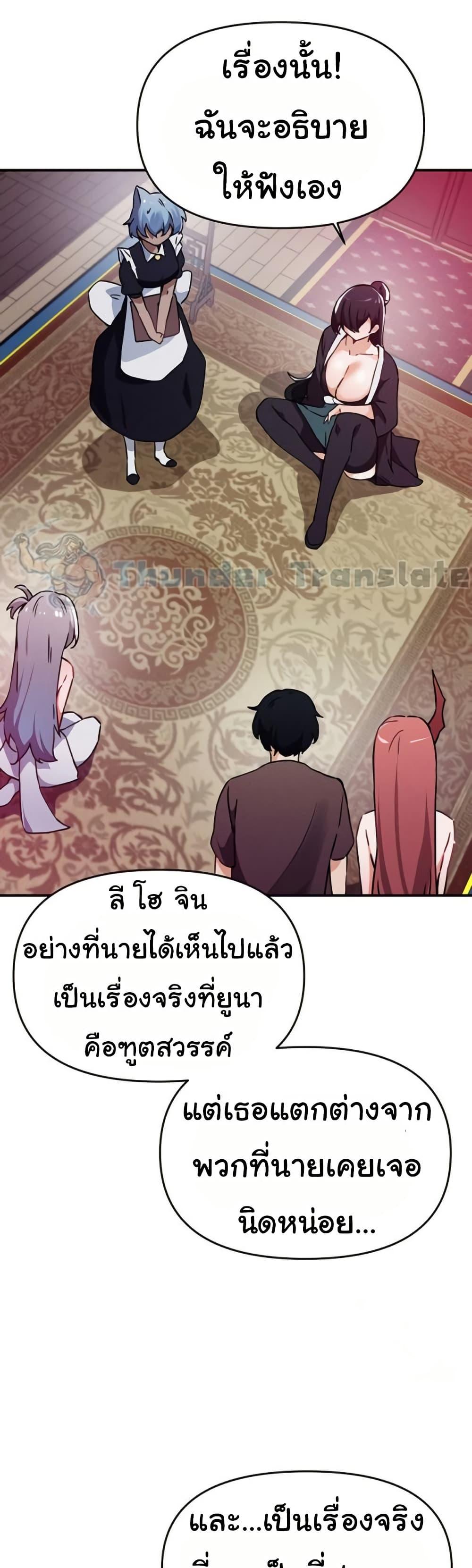 Doujin-Lc- อ่าน โดจิน มังฮวา เกาหลี ญี่ปุ่น จีน แปลไทย Please Give Me Energy ตอนที่ 1 2 3 4 5 6 7 8 9 10 11 12 13 14 ฟรี ไม่มีโฆษณา อ่าน โดจิน Manhwa เกาหลี ญี่ปุ่น จีน เรามีครบ คัดมาให้เน้นๆ โดจิน 18+ รับประกันความฟินโดย  Doujin Lc