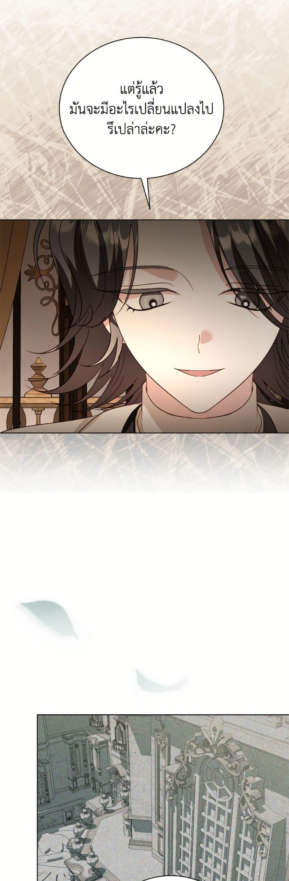 Manga-lc-com อ่านมังงะ อ่านการ์ตูน ออนไลน์ ฟรี My Father, the Possessive Demi-God ตอนที่ 1 2 3 4 5 6 7 8 9 10 11 12 13 14 ฟรี ไม่มีโฆษณา Manga-lc - อ่าน มังงะ อ่าน การ์ตูน ออนไลน์ อ่านมังงะ ฟรี