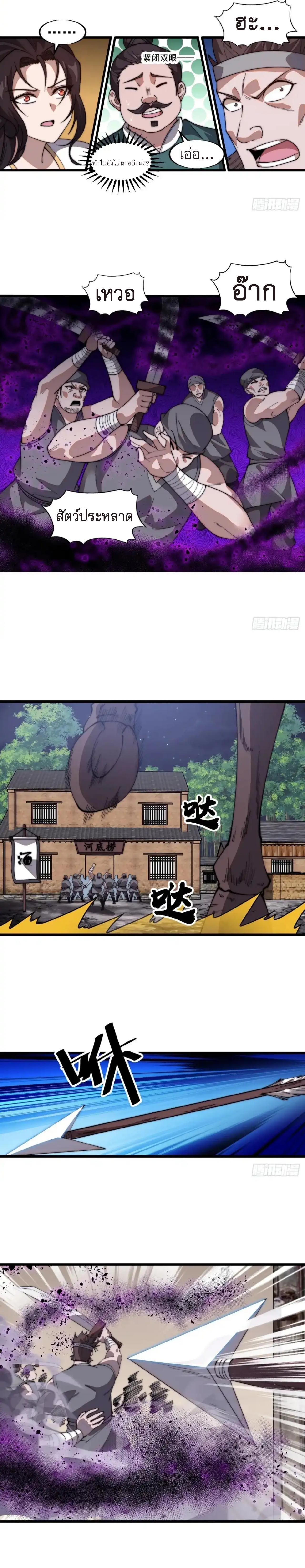 Manga-lc-com อ่านมังงะ อ่านการ์ตูน ออนไลน์ ฟรี It Starts With A Mountain ตอนที่ 1 2 3 4 5 6 7 8 9 10 11 12 13 14 ฟรี ไม่มีโฆษณา Manga-lc - อ่าน มังงะ อ่าน การ์ตูน ออนไลน์ อ่านมังงะ ฟรี