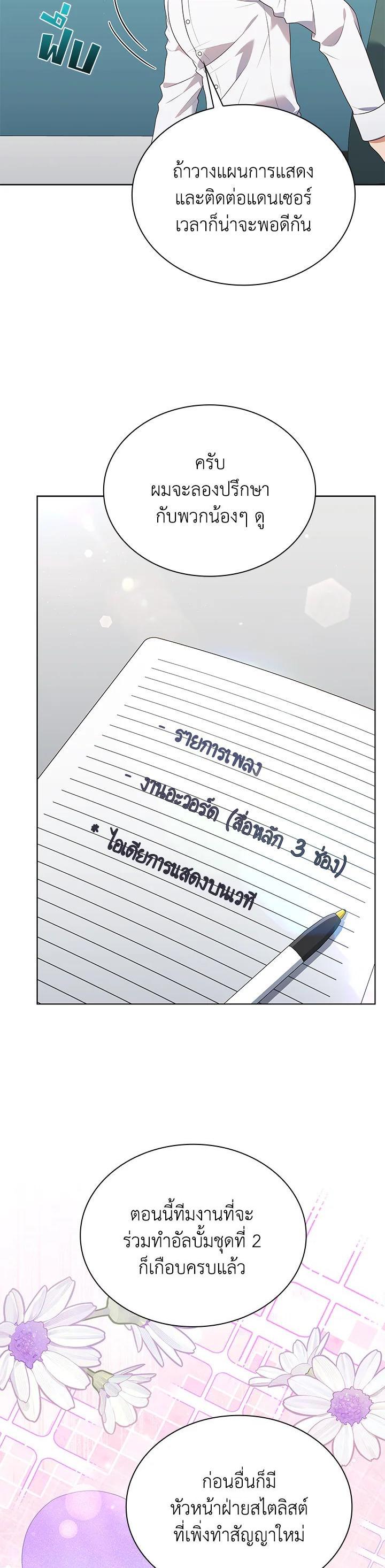 Manga-lc-com อ่านมังงะ อ่านการ์ตูน ออนไลน์ ฟรี In This Life, the Greatest Star in the Universe ตอนที่ 1 2 3 4 5 6 7 8 9 10 11 12 13 14 ฟรี ไม่มีโฆษณา Manga-lc - อ่าน มังงะ อ่าน การ์ตูน ออนไลน์ อ่านมังงะ ฟรี