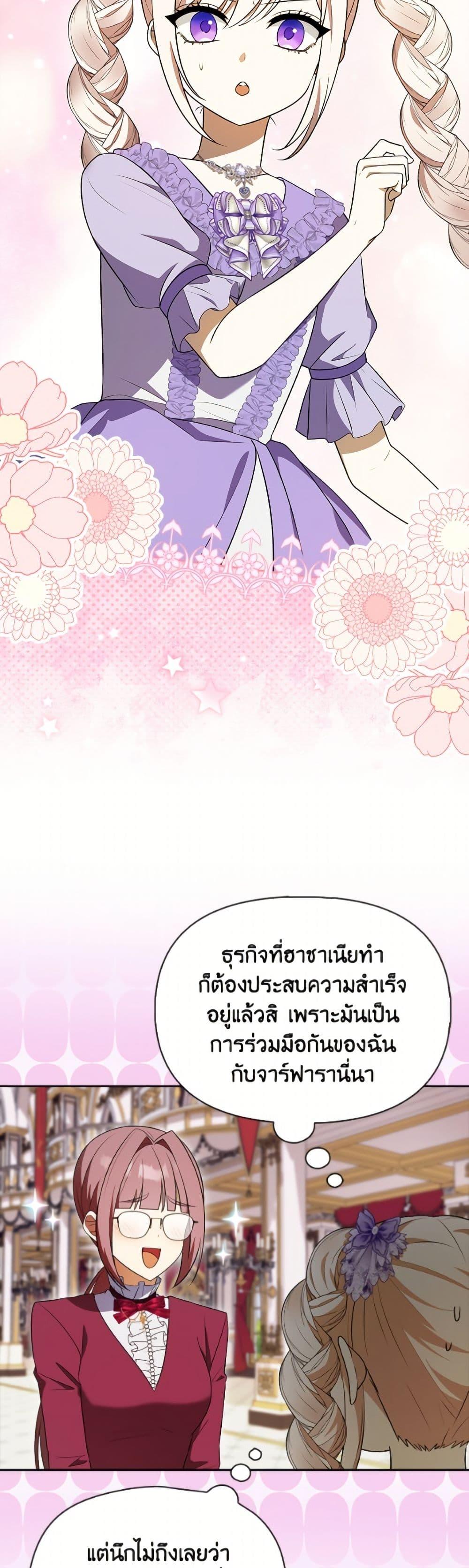 Manga-lc-com อ่านมังงะ อ่านการ์ตูน ออนไลน์ ฟรี The Gangster Baby of the Duke’s Family ตอนที่ 1 2 3 4 5 6 7 8 9 10 11 12 13 14 ฟรี ไม่มีโฆษณา Manga-lc - อ่าน มังงะ อ่าน การ์ตูน ออนไลน์ อ่านมังงะ ฟรี