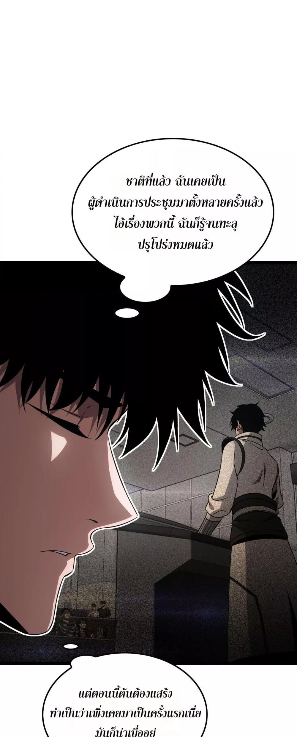 Manga-lc-com อ่านมังงะ อ่านการ์ตูน ออนไลน์ ฟรี DoomsdaySword ตอนที่ 1 2 3 4 5 6 7 8 9 10 11 12 13 14 ฟรี ไม่มีโฆษณา Manga-lc - อ่าน มังงะ อ่าน การ์ตูน ออนไลน์ อ่านมังงะ ฟรี