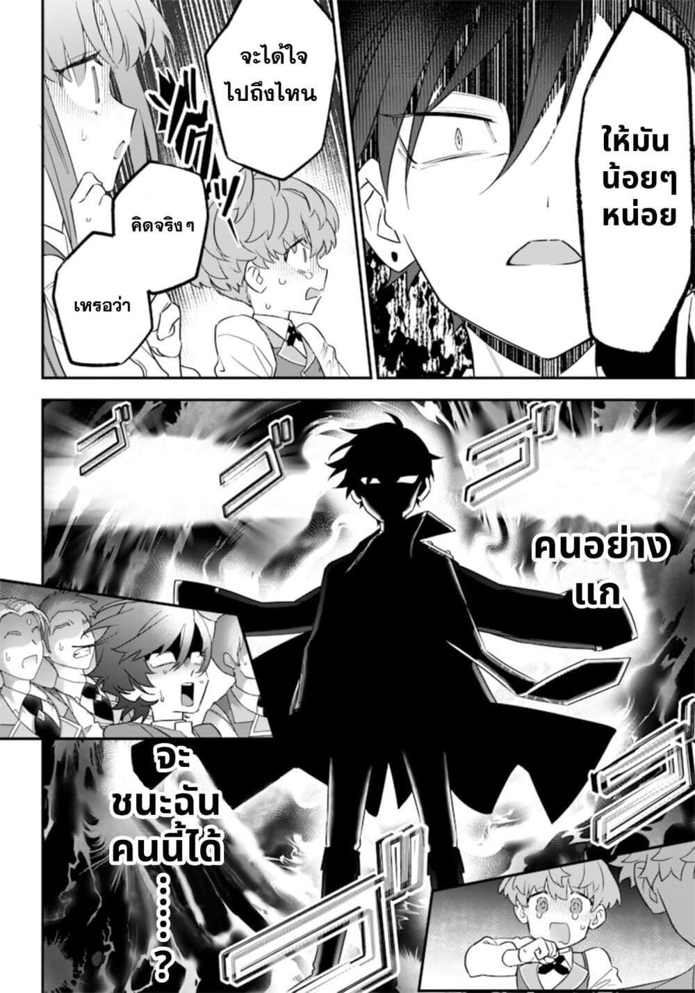 Manga-lc-com อ่านมังงะ อ่านการ์ตูน ออนไลน์ ฟรี Sekai ni Hitori, Zenzokusei Mahou no Tsukaite ตอนที่ 1 2 3 4 5 6 7 8 9 10 11 12 13 14 ฟรี ไม่มีโฆษณา Manga-lc - อ่าน มังงะ อ่าน การ์ตูน ออนไลน์ อ่านมังงะ ฟรี