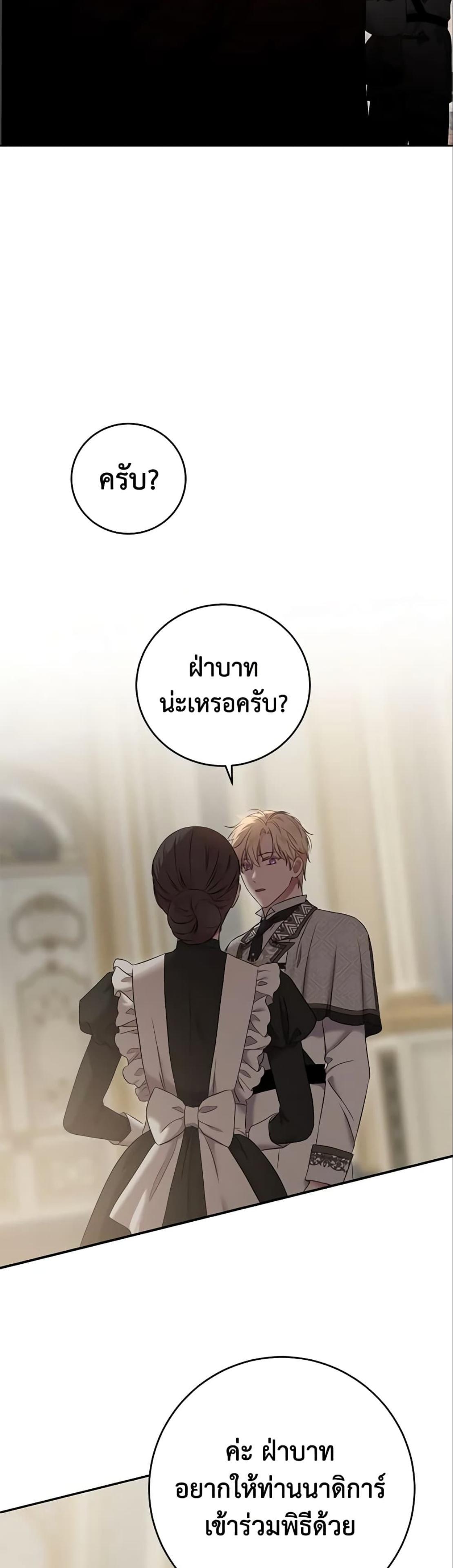 Manga-lc-com อ่านมังงะ อ่านการ์ตูน ออนไลน์ ฟรี I Fell into a Reverse Harem Game! ตอนที่ 1 2 3 4 5 6 7 8 9 10 11 12 13 14 ฟรี ไม่มีโฆษณา Manga-lc - อ่าน มังงะ อ่าน การ์ตูน ออนไลน์ อ่านมังงะ ฟรี