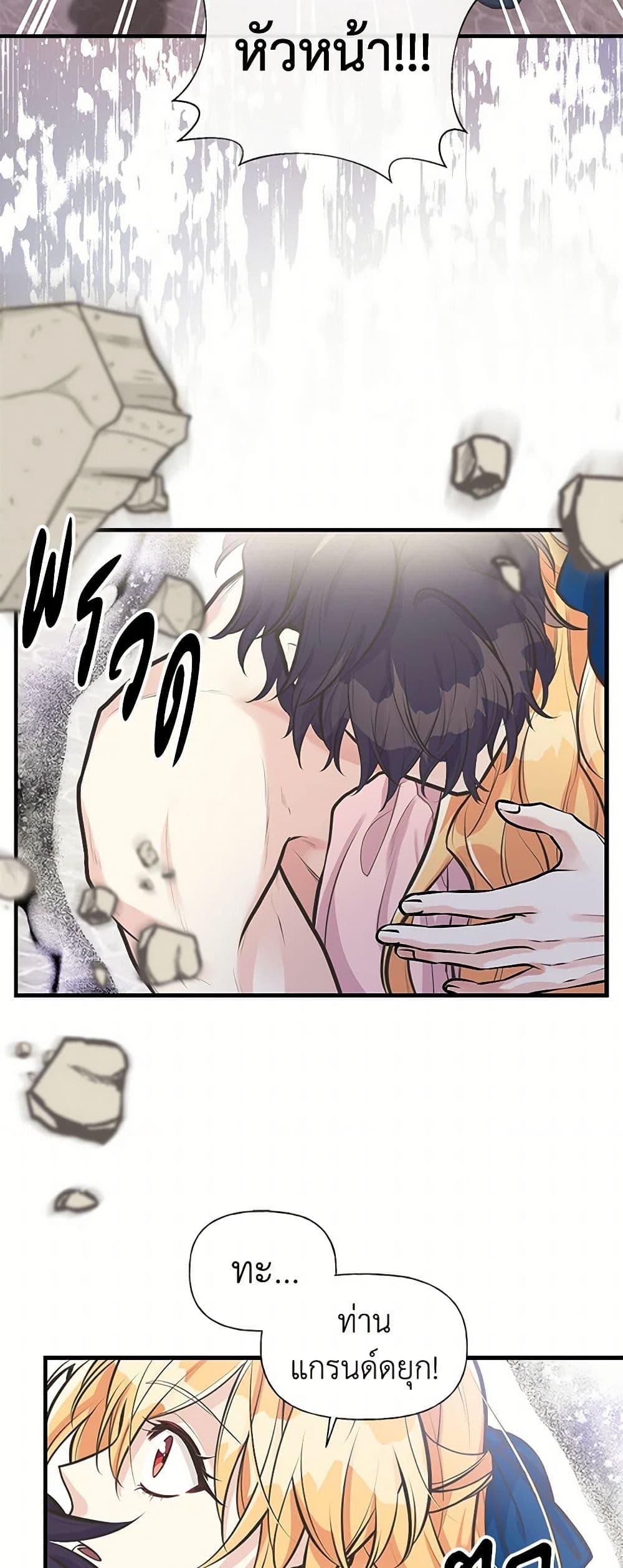 Manga-lc-com อ่านมังงะ อ่านการ์ตูน ออนไลน์ ฟรี My Sister Picked up the Male Lead ตอนที่ 1 2 3 4 5 6 7 8 9 10 11 12 13 14 ฟรี ไม่มีโฆษณา Manga-lc - อ่าน มังงะ อ่าน การ์ตูน ออนไลน์ อ่านมังงะ ฟรี