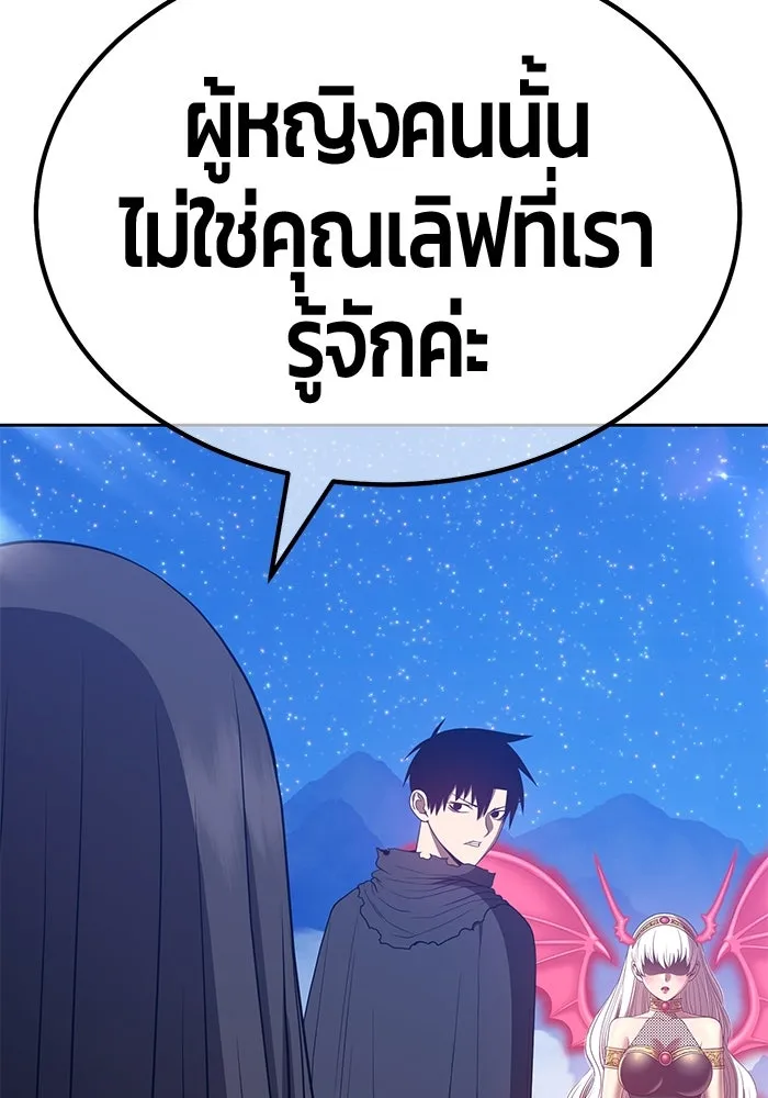 +99 ท่อนไม้พร้อมบวก ตอนที่ 56 รูปที่ 374