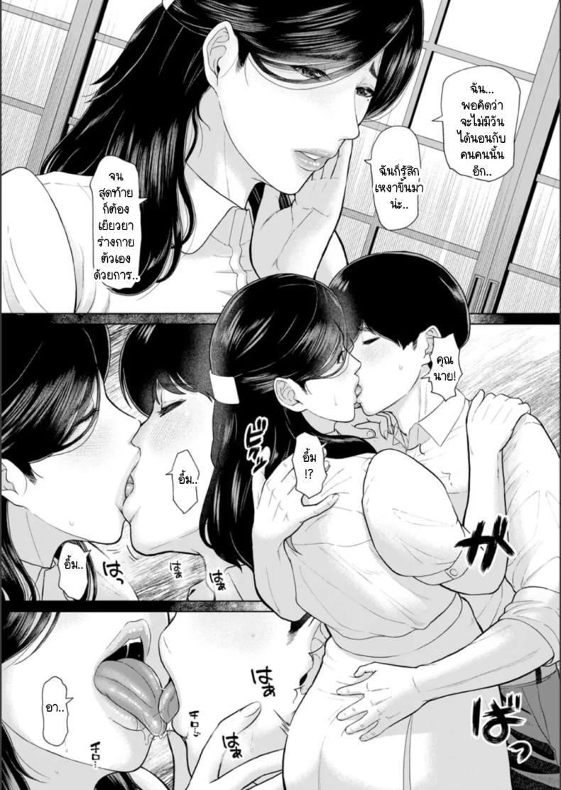 Doujin-Lc- อ่าน โดจิน มังฮวา เกาหลี ญี่ปุ่น จีน แปลไทย เสียงร้องของจั๊กจั่น [ICE] Semishigure wo toiki ตอนที่ 1 2 3 4 5 6 7 8 9 10 11 12 13 14 ฟรี ไม่มีโฆษณา อ่าน โดจิน Manhwa เกาหลี ญี่ปุ่น จีน เรามีครบ คัดมาให้เน้นๆ โดจิน 18+ รับประกันความฟินโดย  Doujin Lc