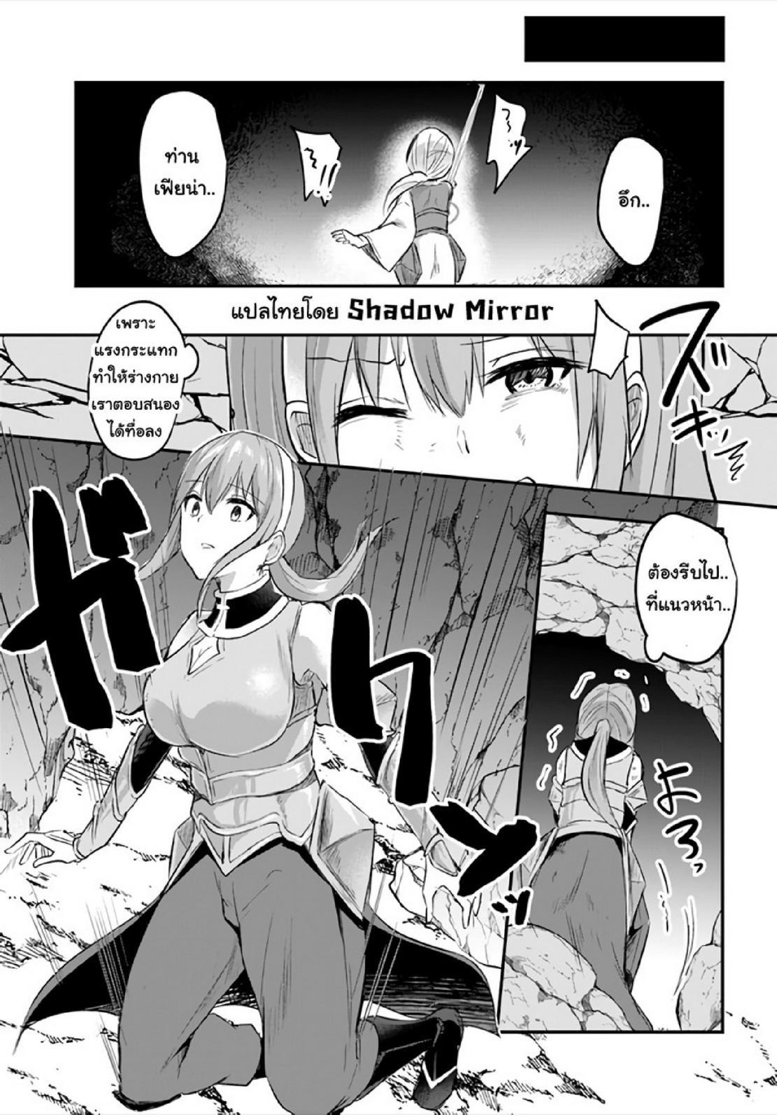 Manga-lc-com อ่านมังงะ อ่านการ์ตูน ออนไลน์ ฟรี Inbi na Doukutsu no Sono Oku de ตอนที่ 1 2 3 4 5 6 7 8 9 10 11 12 13 14 ฟรี ไม่มีโฆษณา Manga-lc - อ่าน มังงะ อ่าน การ์ตูน ออนไลน์ อ่านมังงะ ฟรี